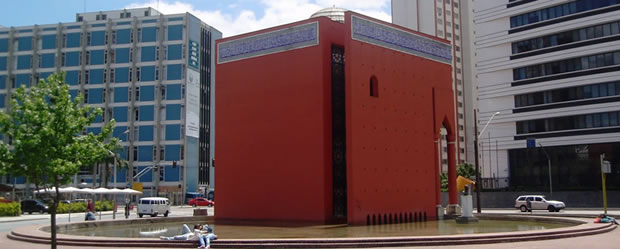 Memorial Árabe - Curitiba